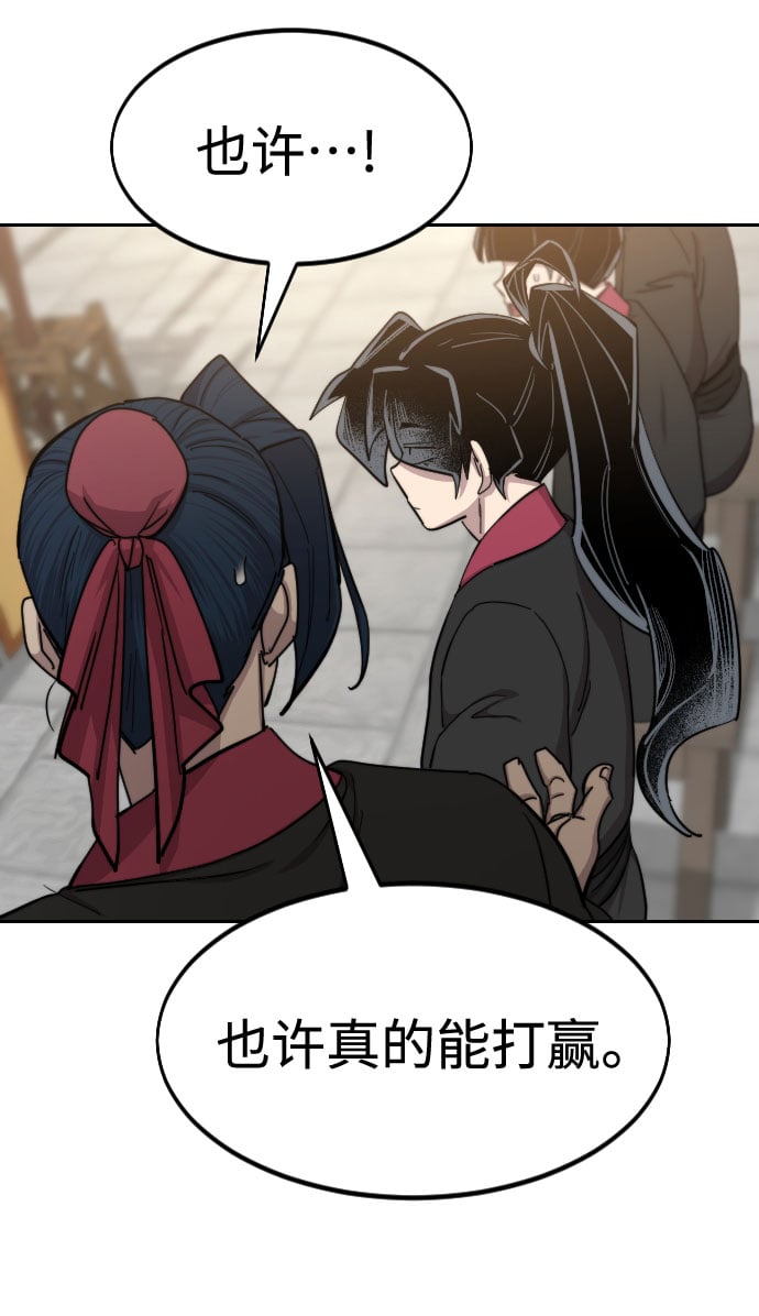 第 103 页