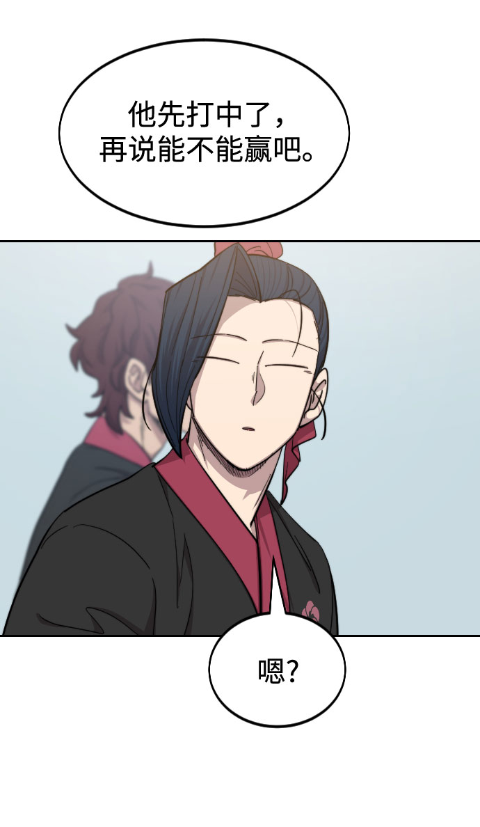 第 105 页