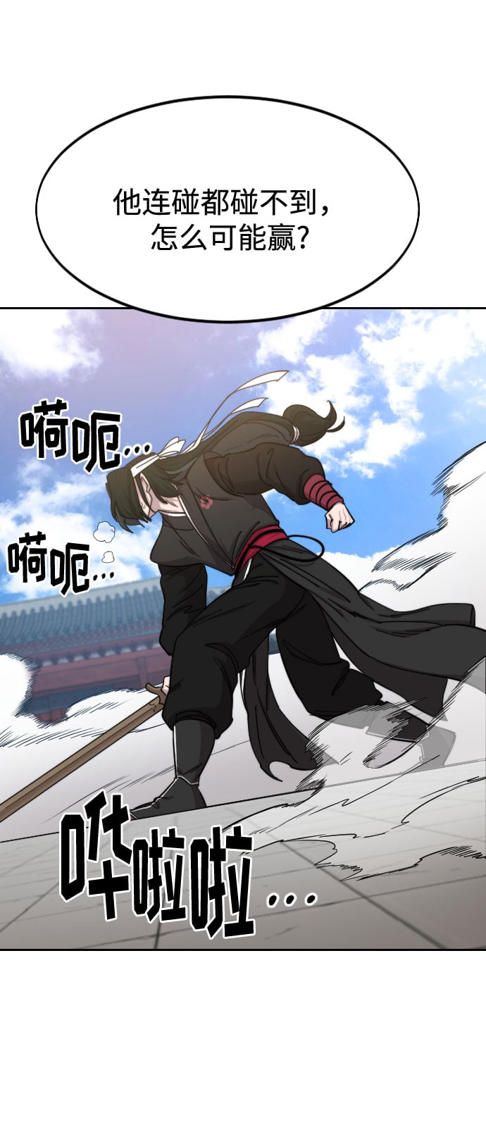第 106 页