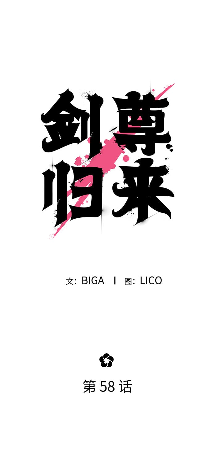 第 60 页