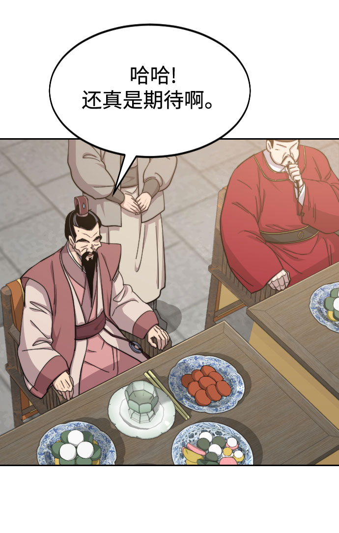 第 69 页