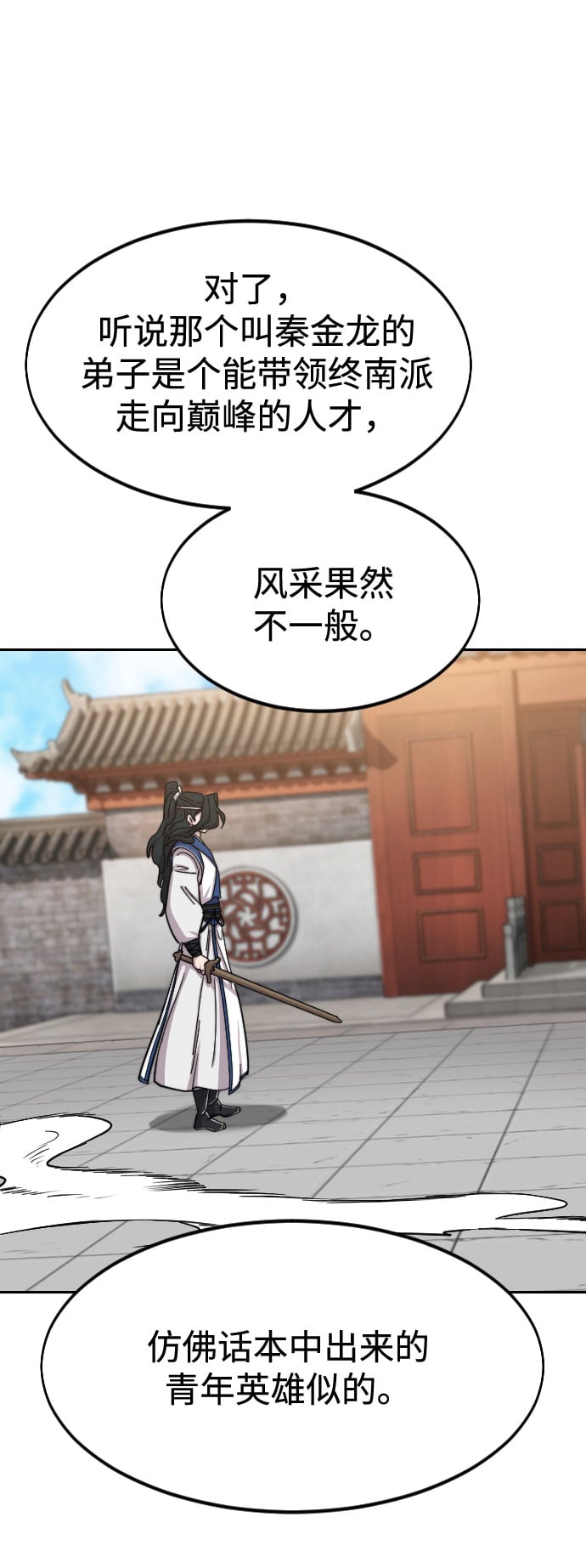 第 72 页