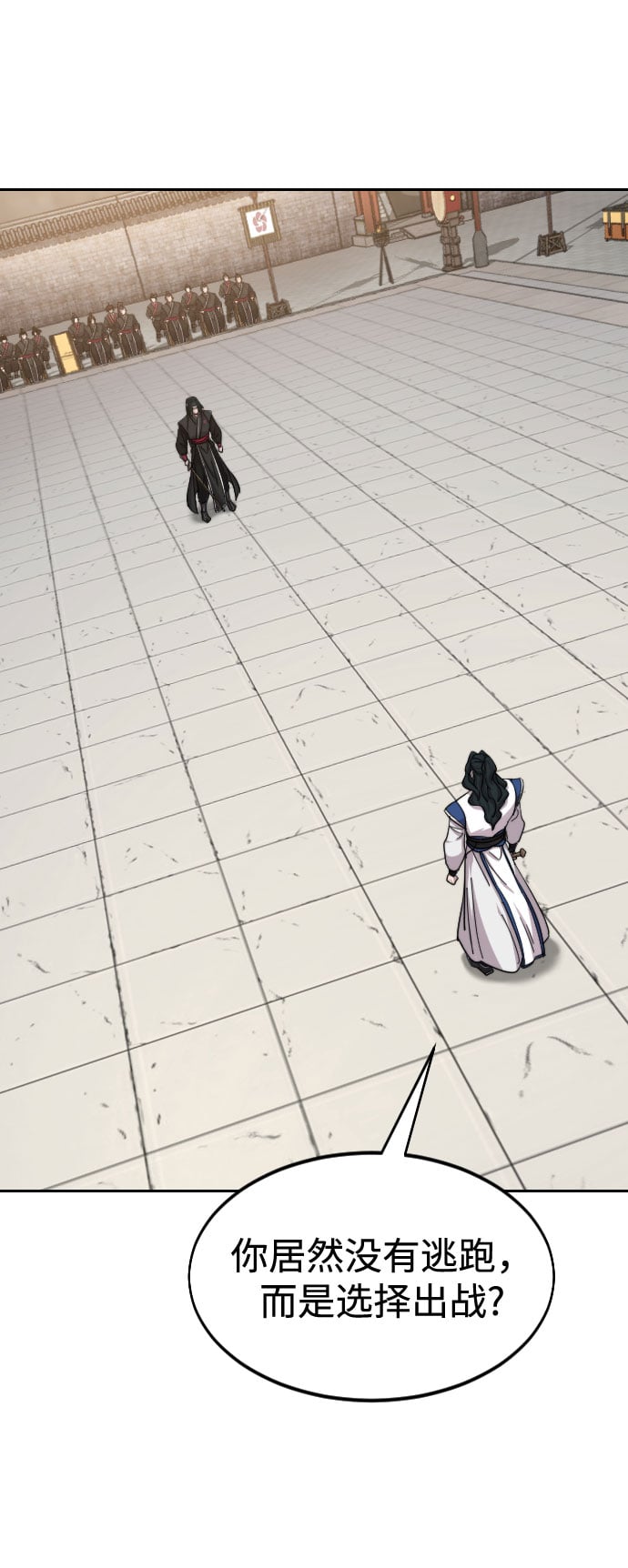 第 76 页