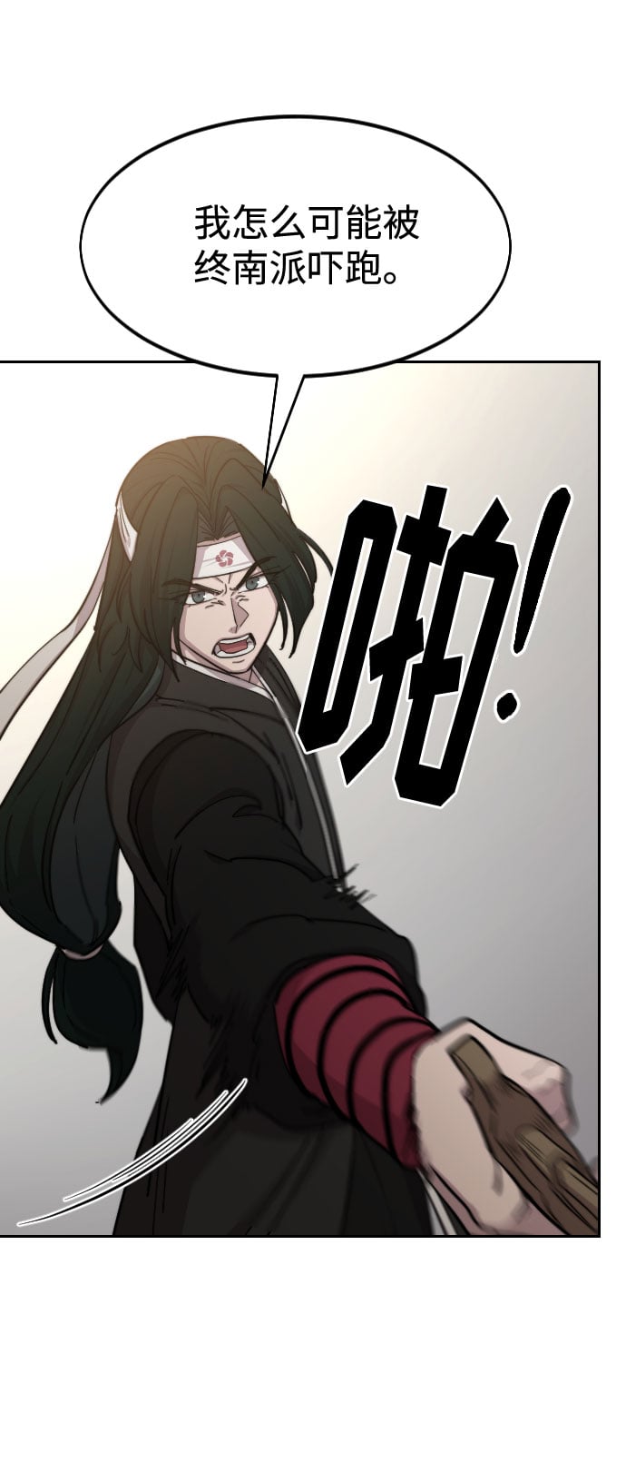 第 77 页