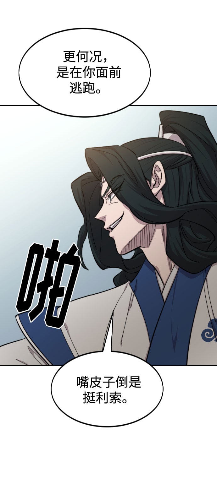 第 78 页