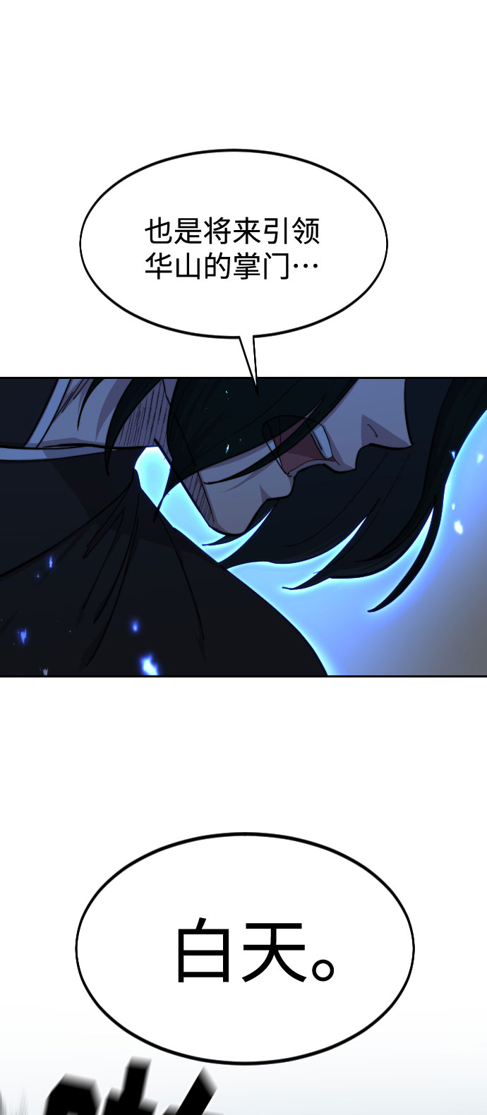 第 82 页