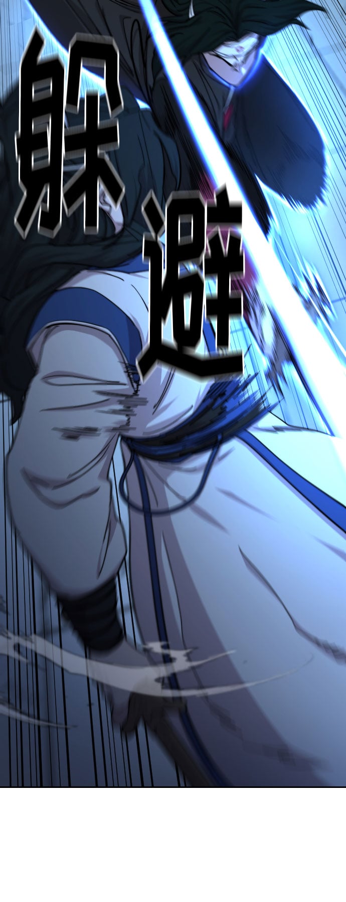 第 84 页
