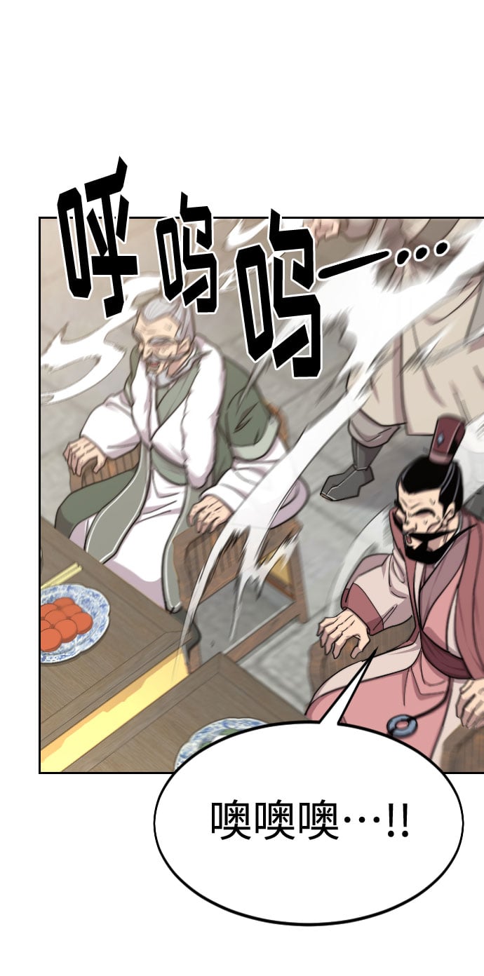 第 90 页