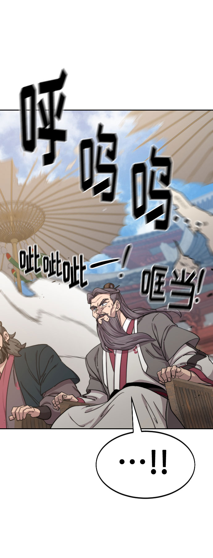 第 98 页