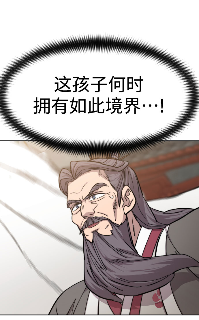 第 99 页