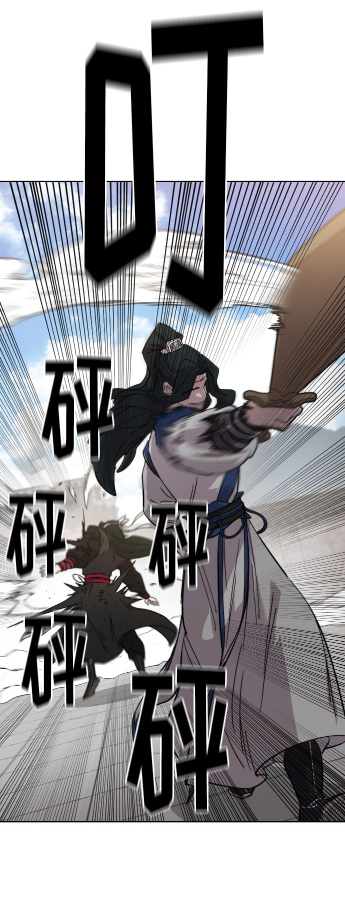 第 109 页