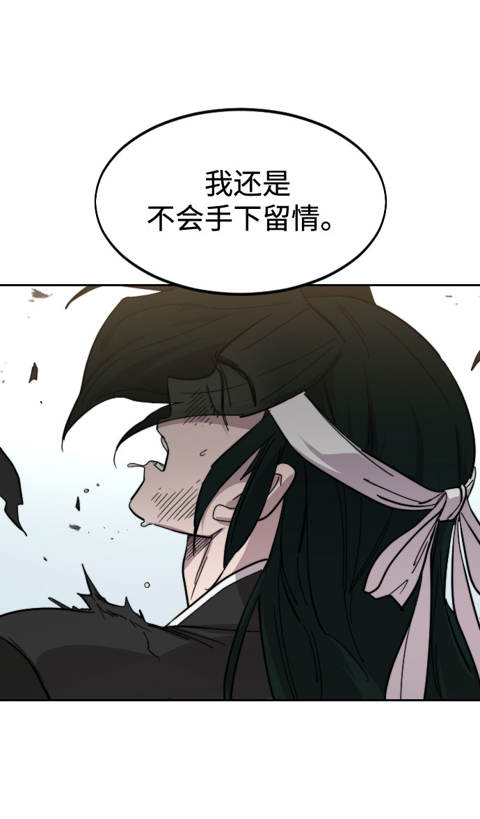 第 110 页