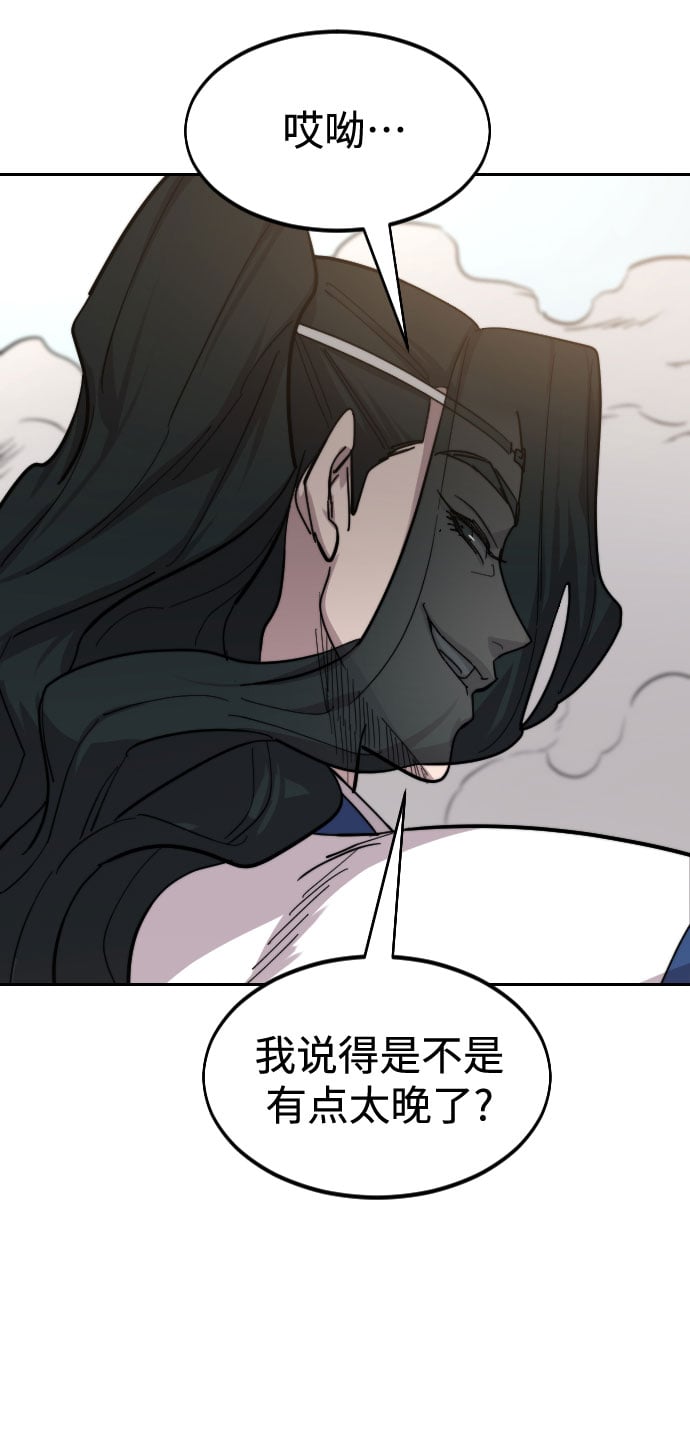 第 111 页