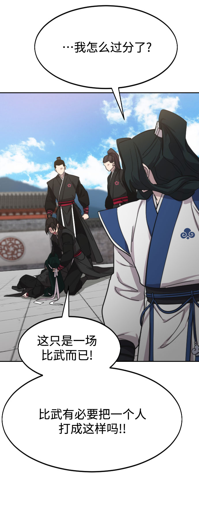 第 119 页