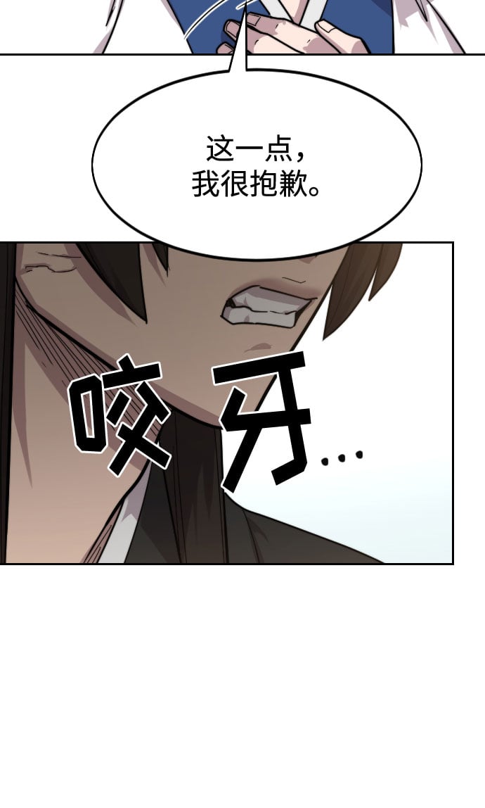第 123 页