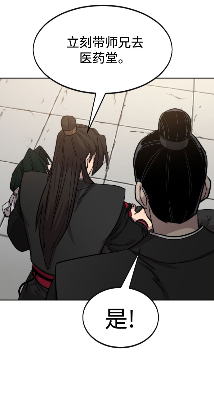 第 124 页