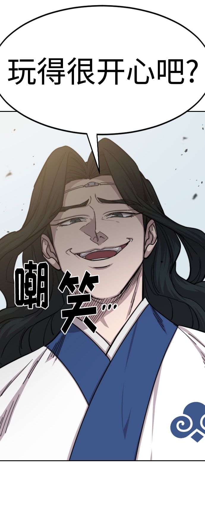 第 54 页
