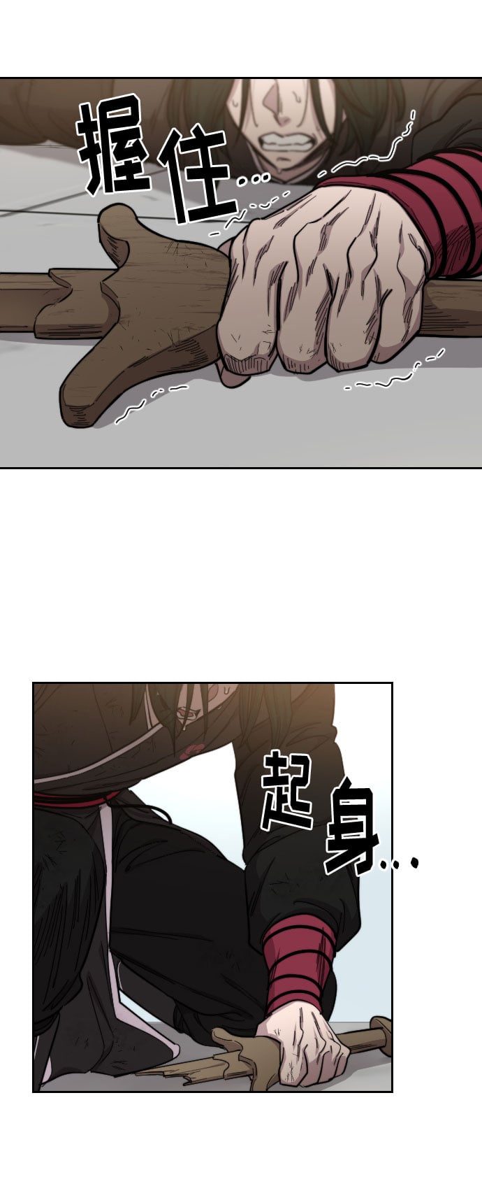 第 71 页