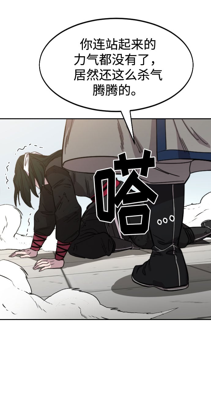 第 93 页