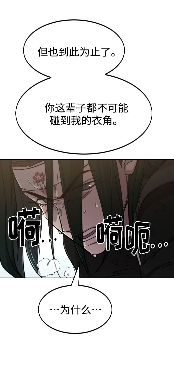 第 94 页