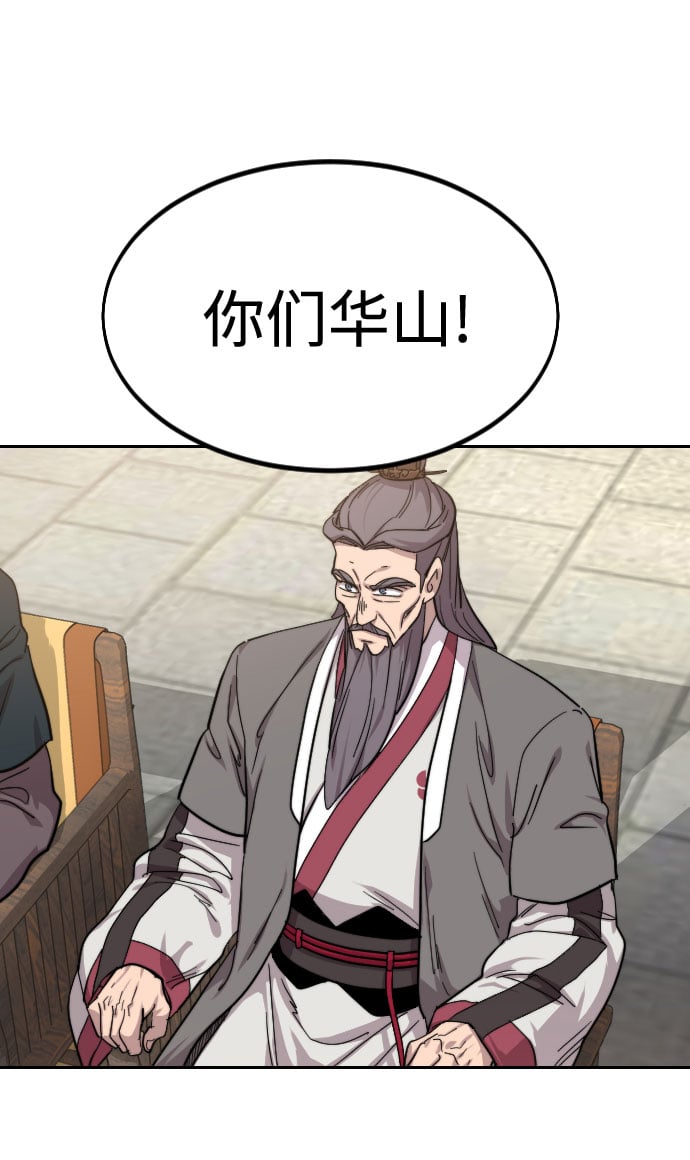 第 96 页