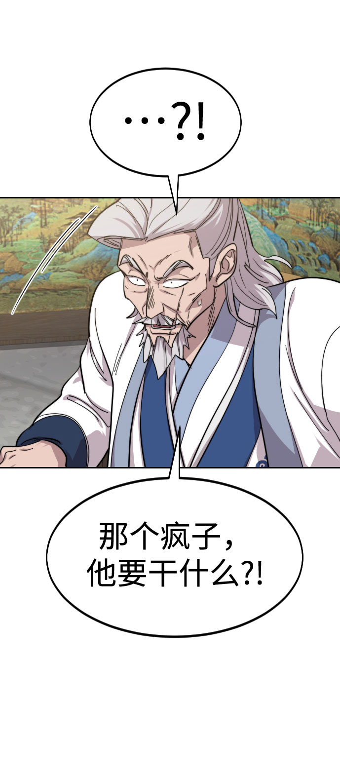 第 108 页