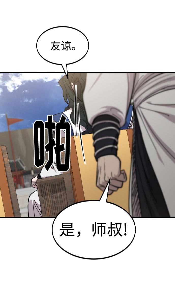第 110 页