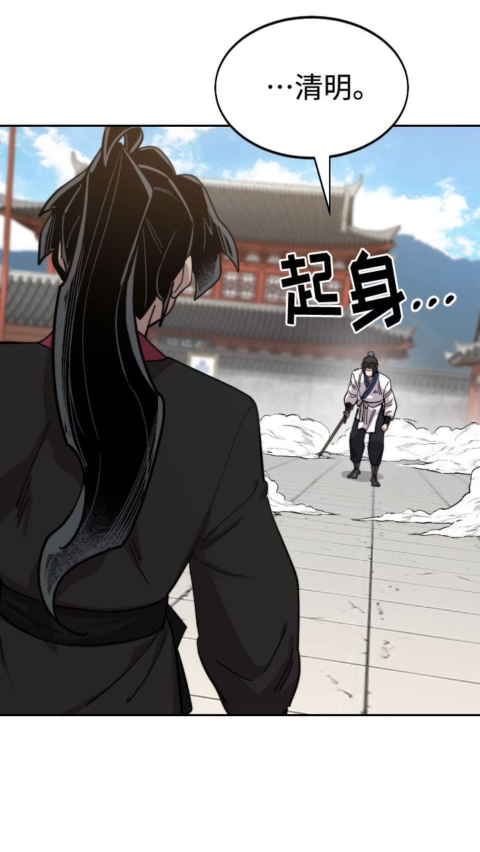 第 114 页