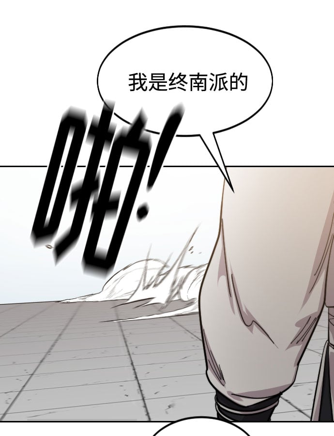 第 116 页