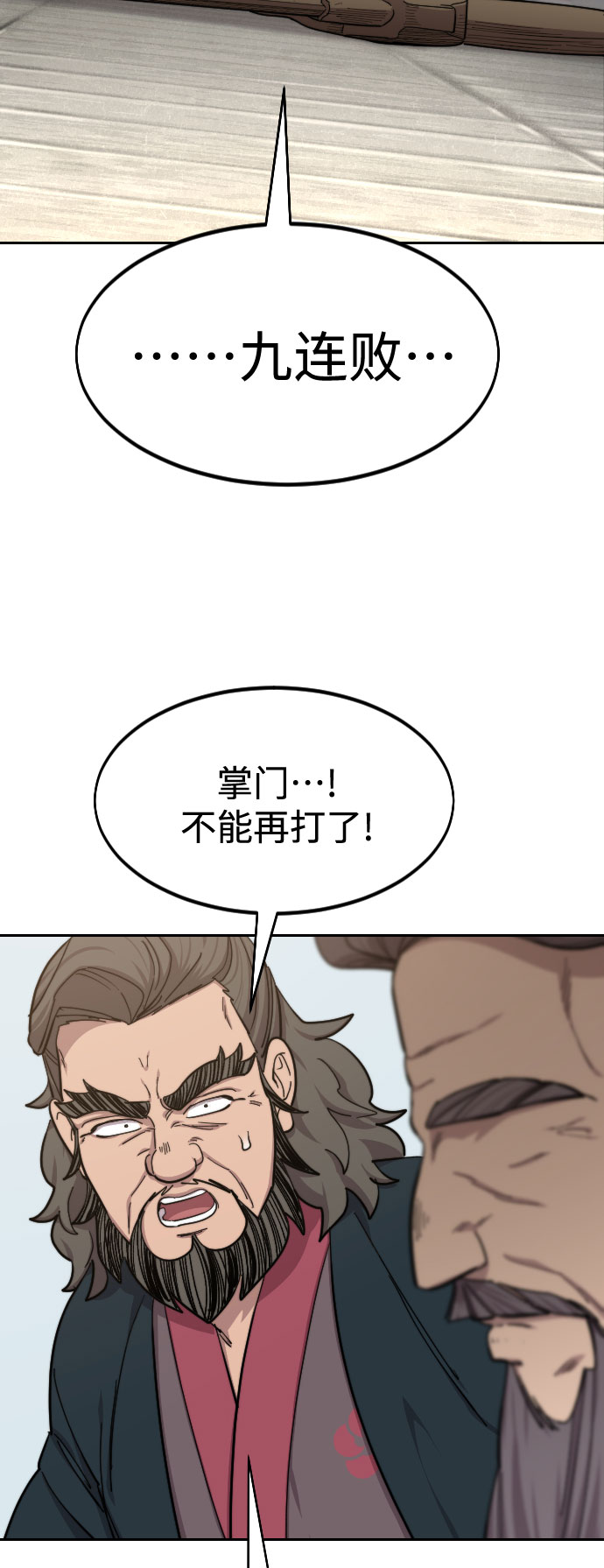 第 54 页