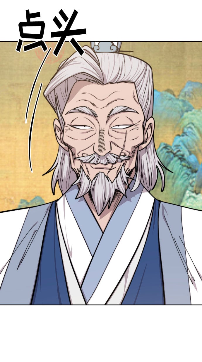 第 69 页