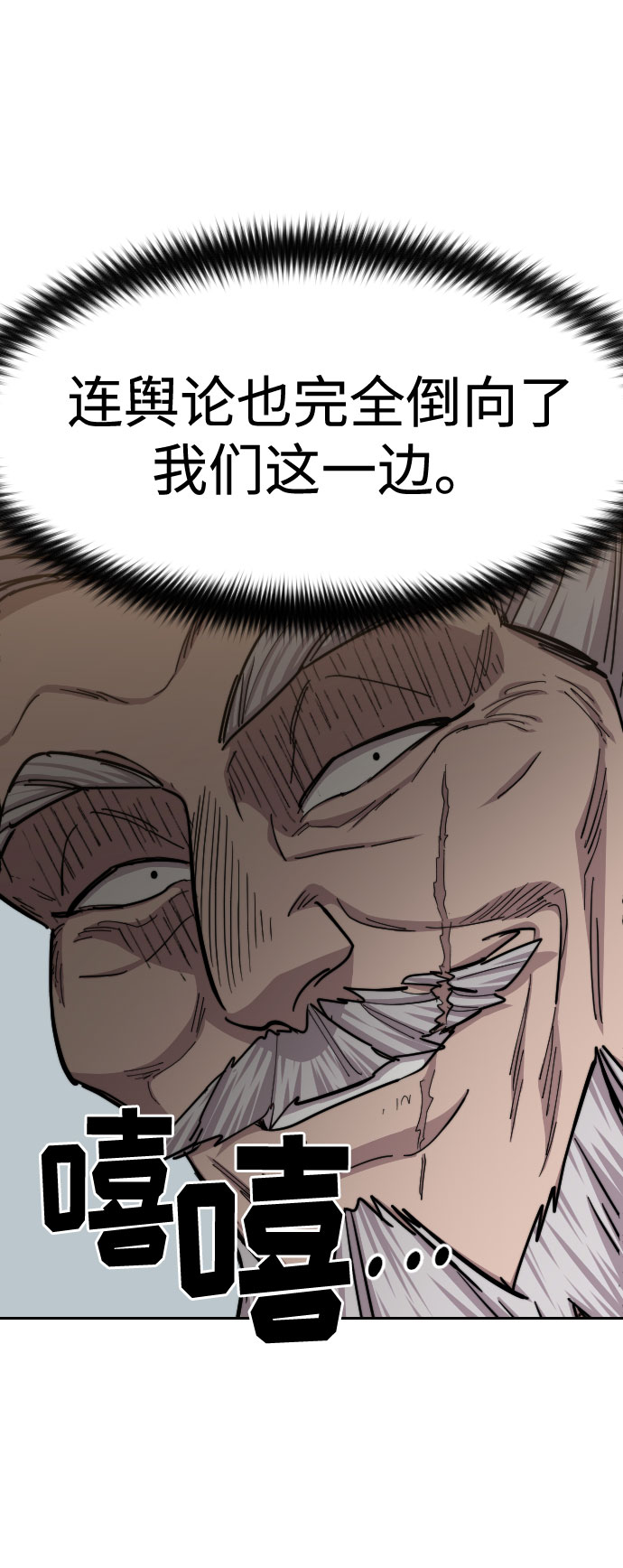 第 76 页