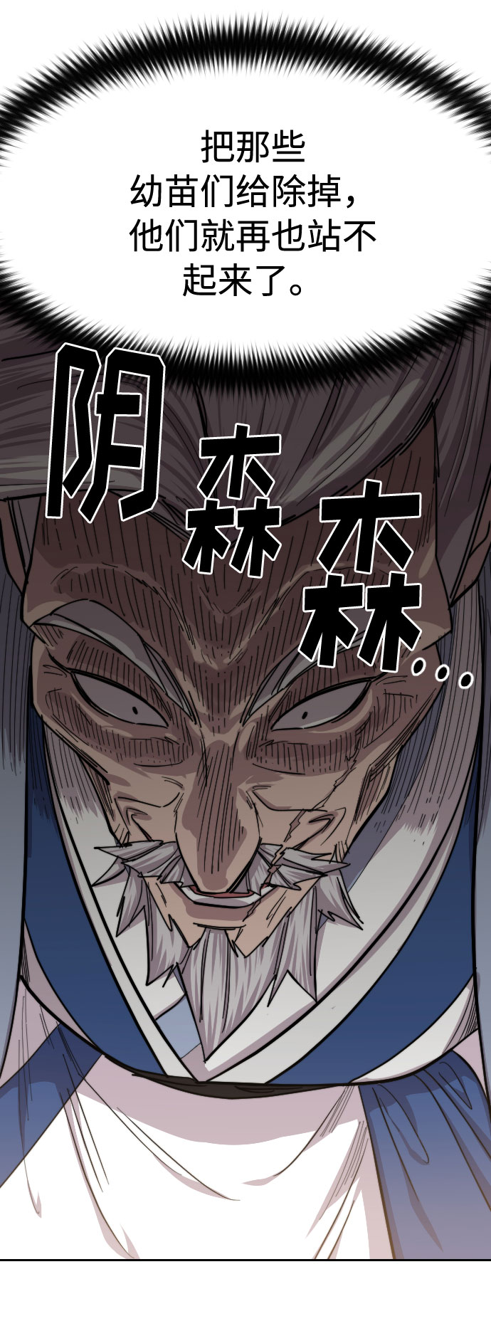 第 78 页