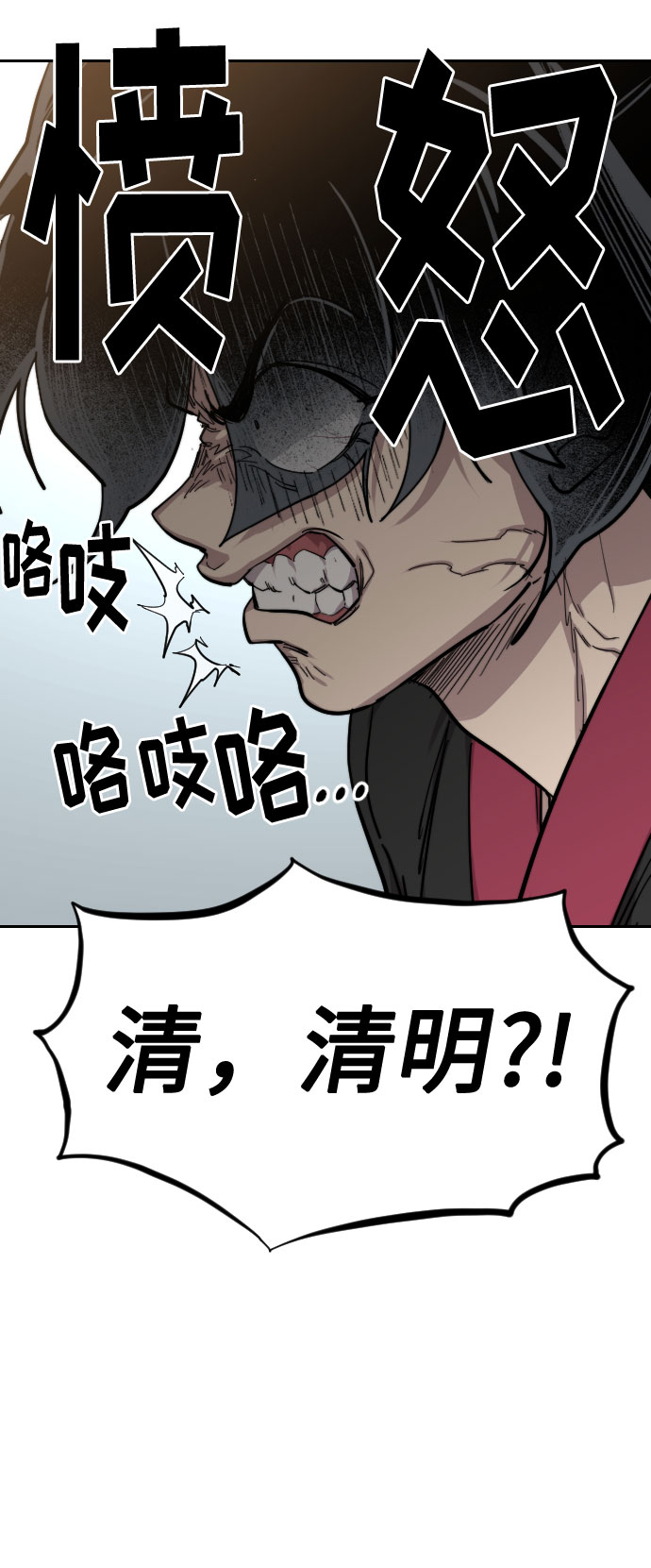 第 91 页