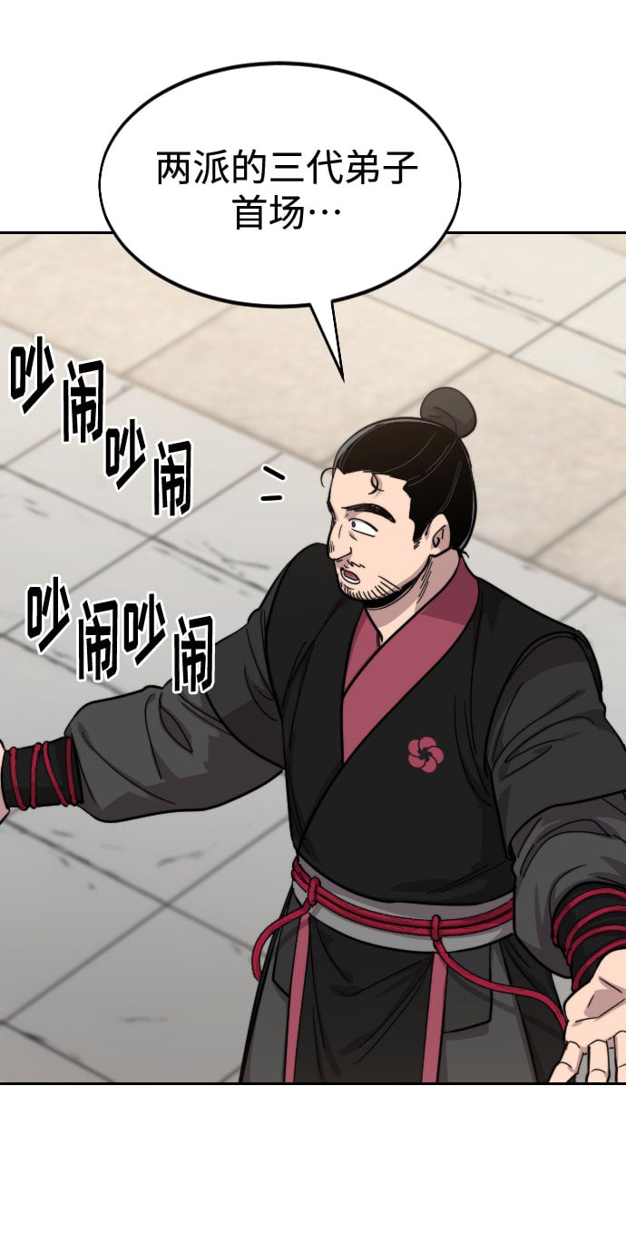 第 93 页