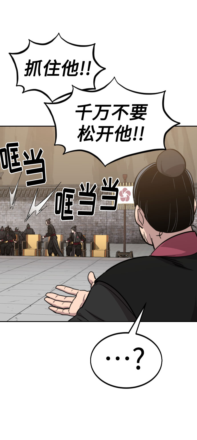 第 94 页