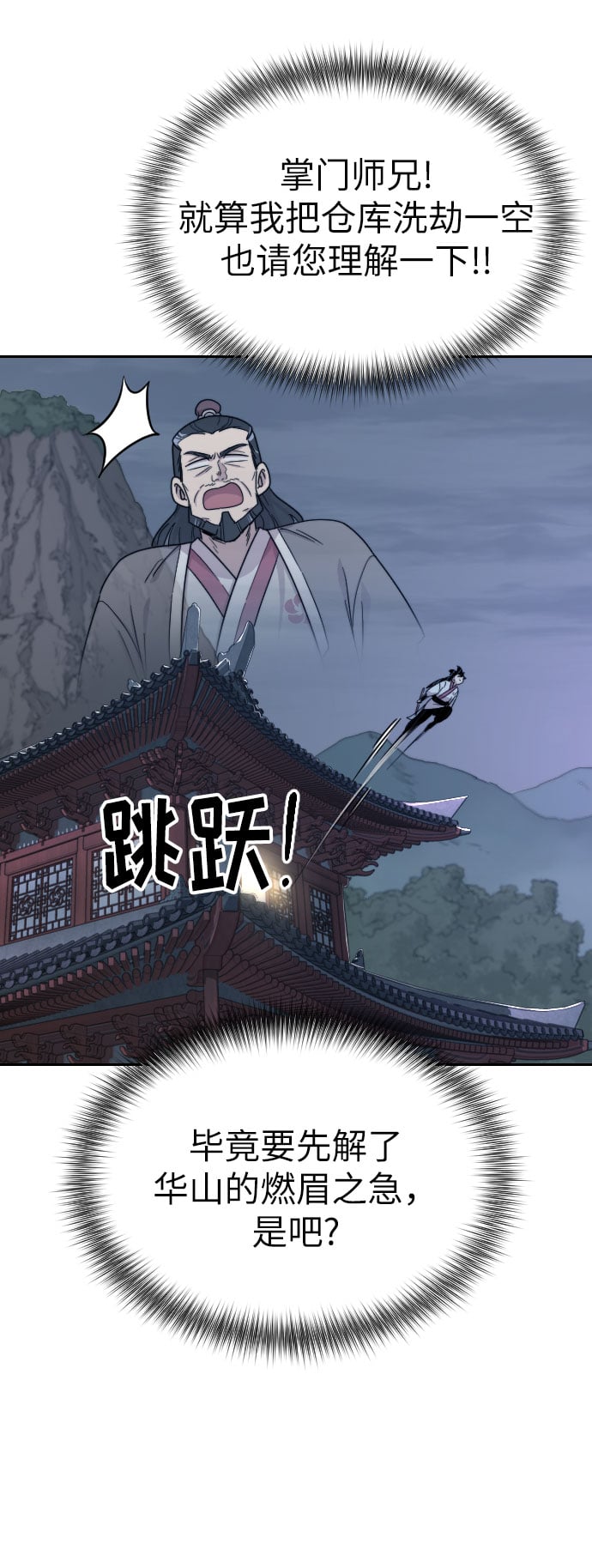 第 103 页