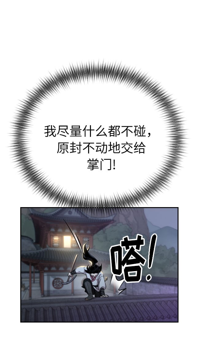 第 104 页