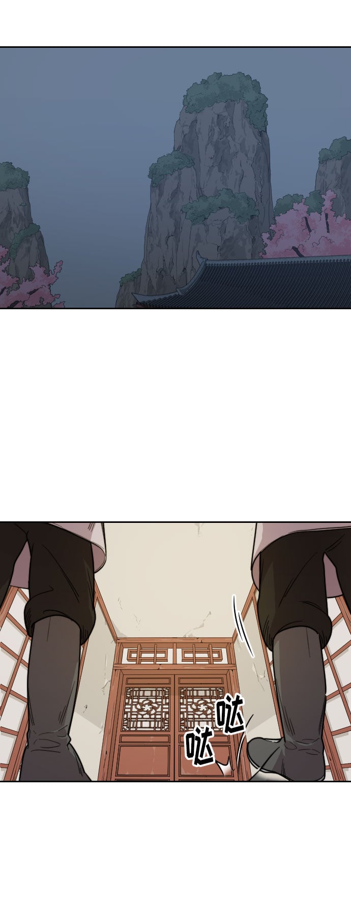 第 54 页