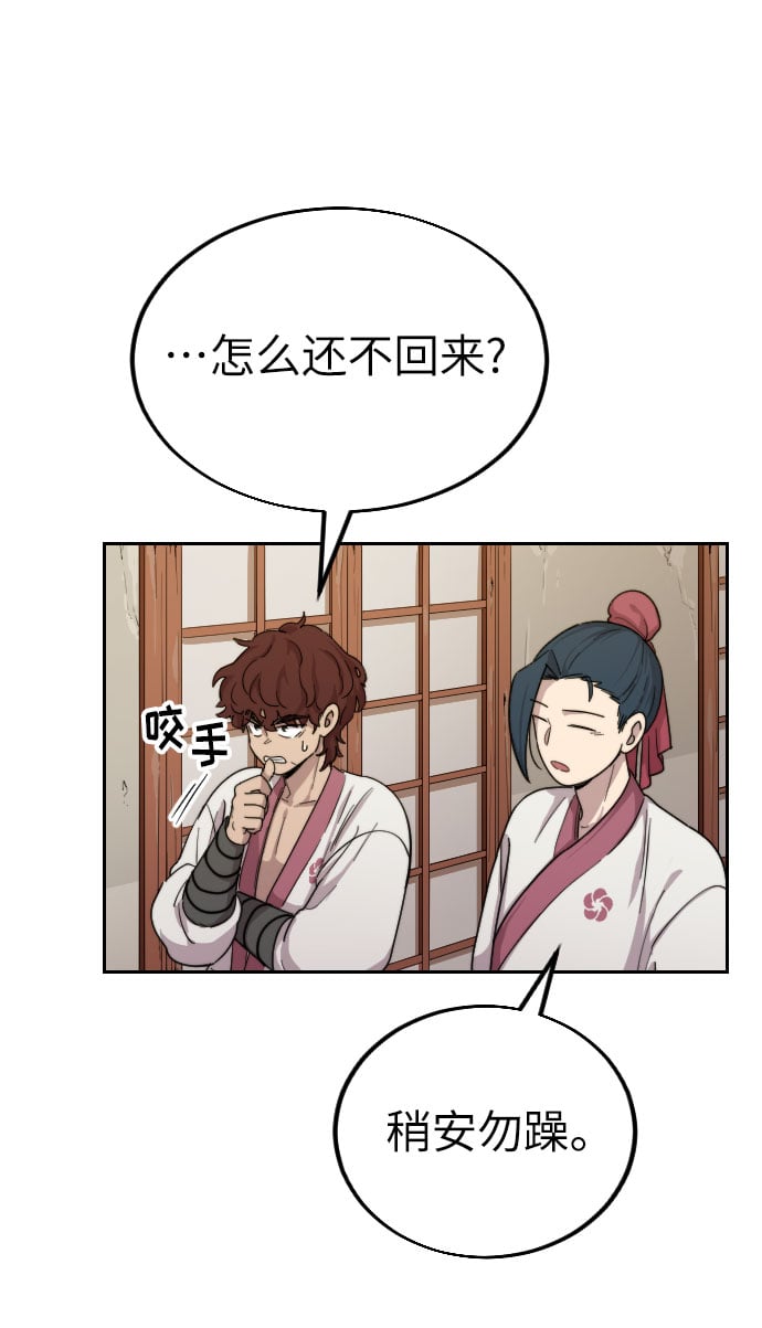第 55 页