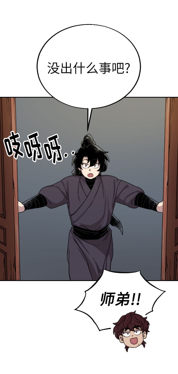 第 61 页