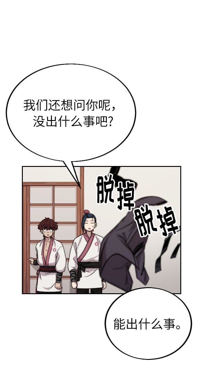 第 63 页