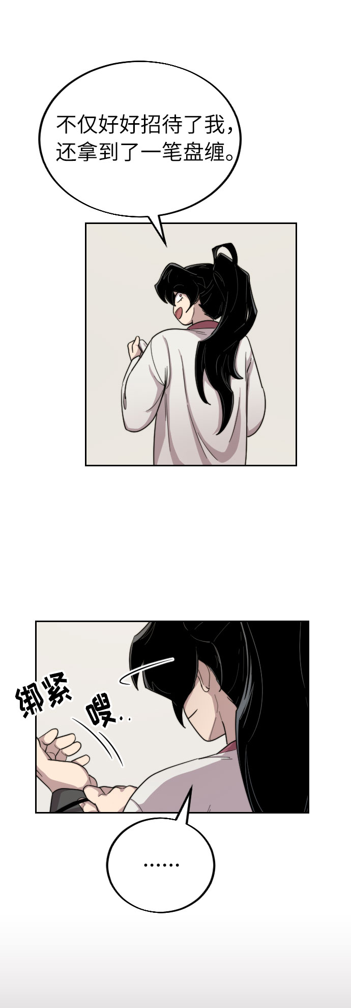 第 64 页