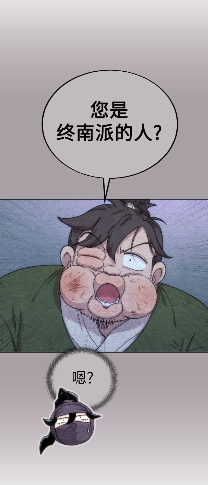 第 65 页