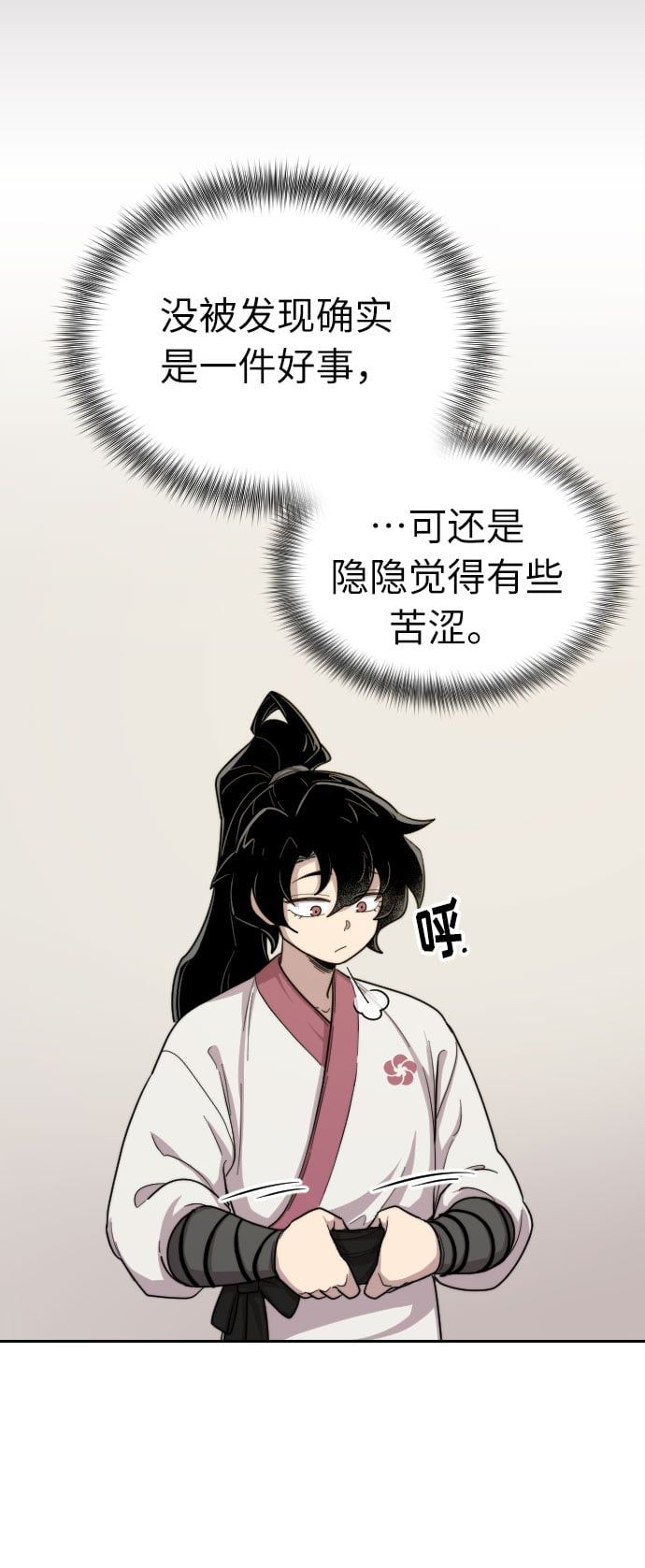 第 66 页