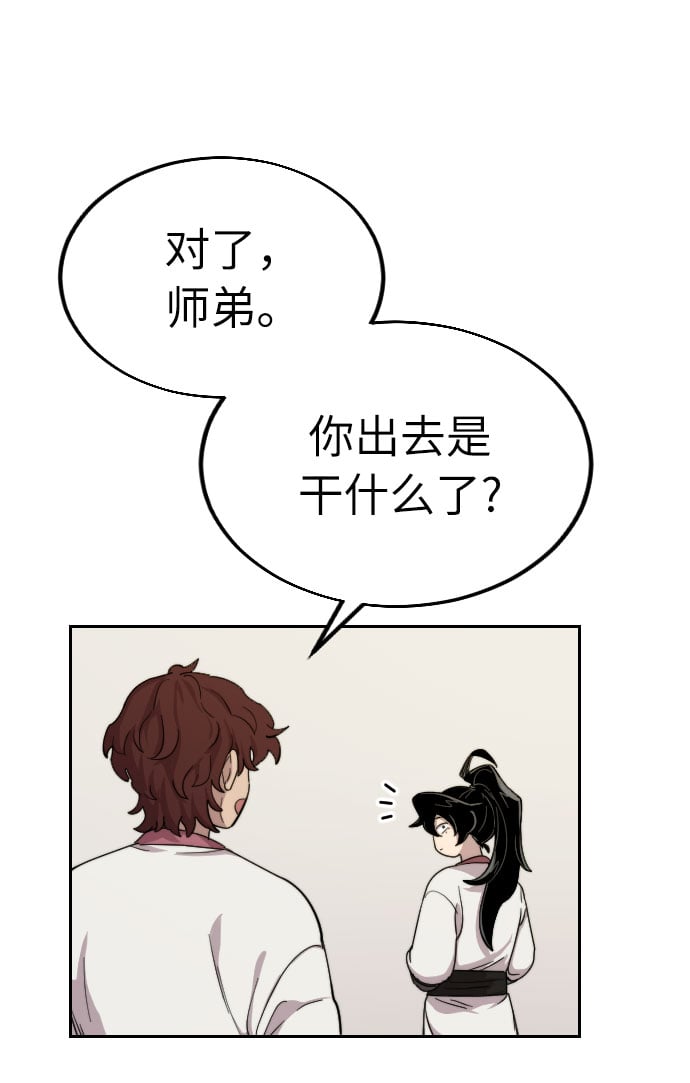 第 68 页