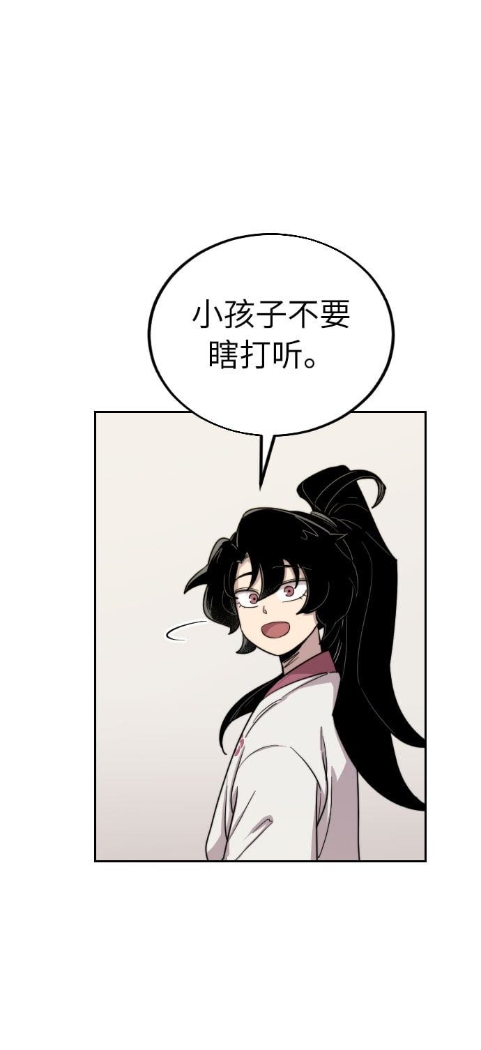第 69 页