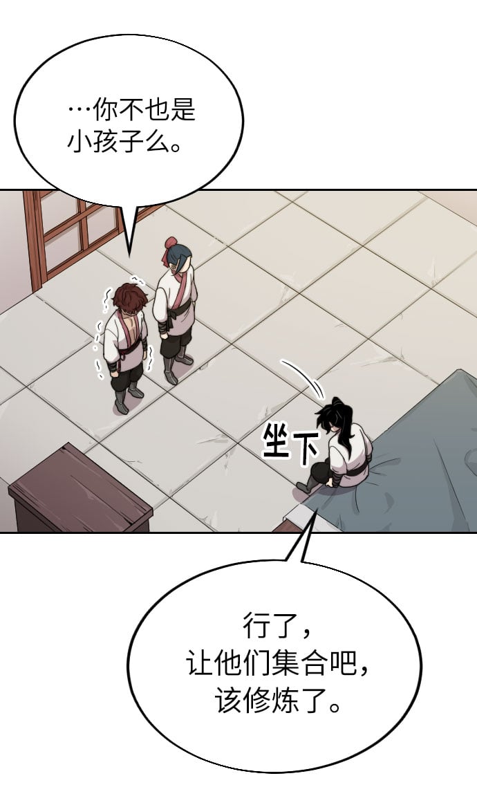 第 70 页