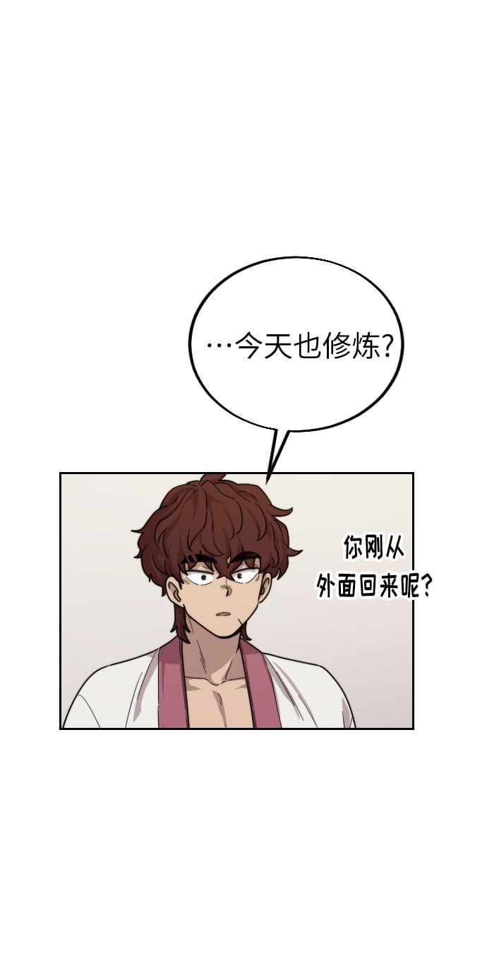 第 71 页