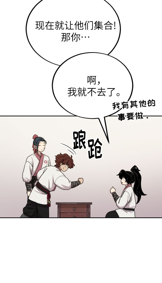 第 76 页
